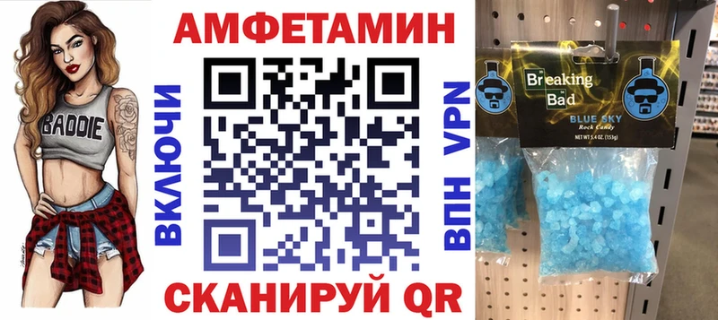 АМФЕТАМИН 98%  магазин продажи наркотиков  Заозёрный 