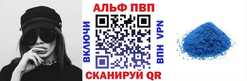 hydra зеркало  Заозёрный  Alfa_PVP СК КРИС 