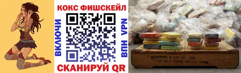 КОКАИН 97%  Заозёрный 