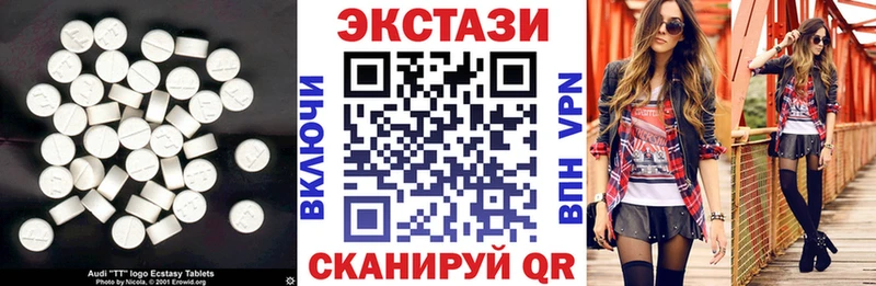 Экстази DUBAI  купить   Заозёрный 