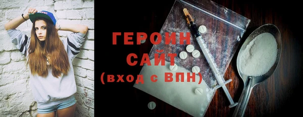 синтетический гашиш Абдулино