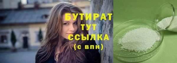 сатива Пролетарск