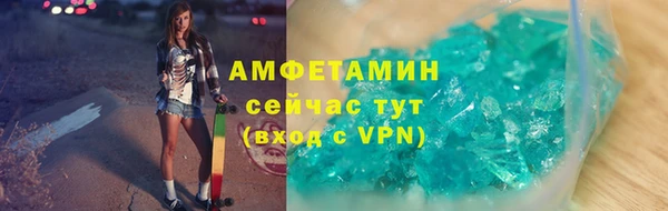амфетамин Абинск