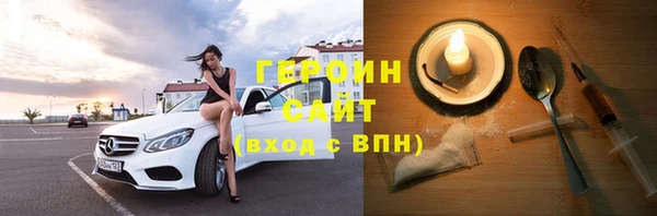 альфа пвп Приозерск