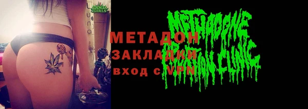 амфетамин Абинск