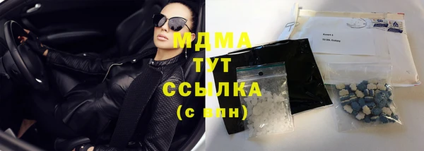 амфетамин Абинск