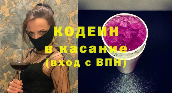 синтетический гашиш Абдулино