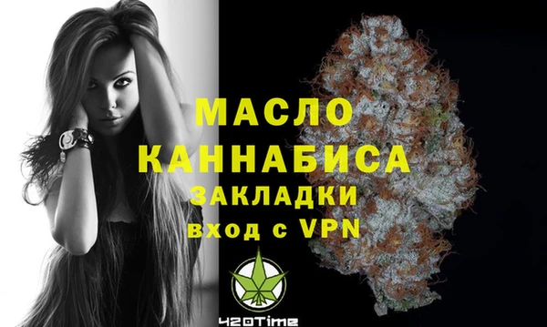 MDMA Premium VHQ Протвино