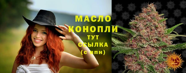 синтетический гашиш Абдулино