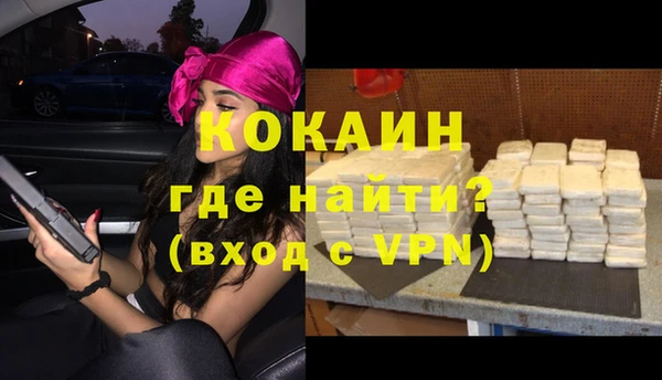 синтетический гашиш Абдулино