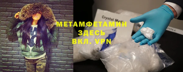 амфетамин Абинск