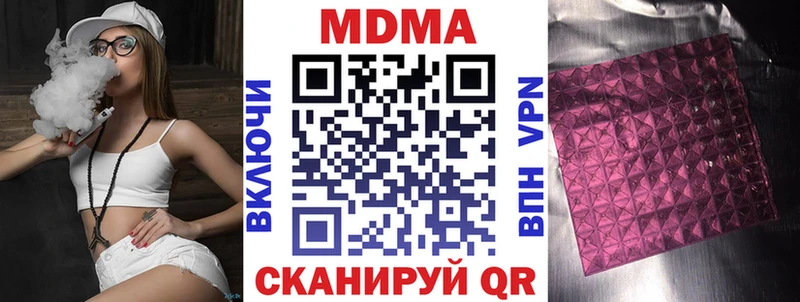 MDMA Molly  Заозёрный 