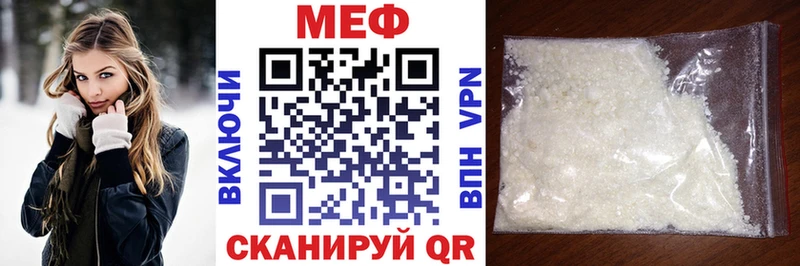 даркнет сайт  Заозёрный  МЯУ-МЯУ мяу мяу 