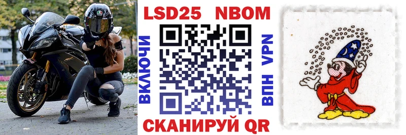 Марки NBOMe 1,5мг наркота Заозёрный