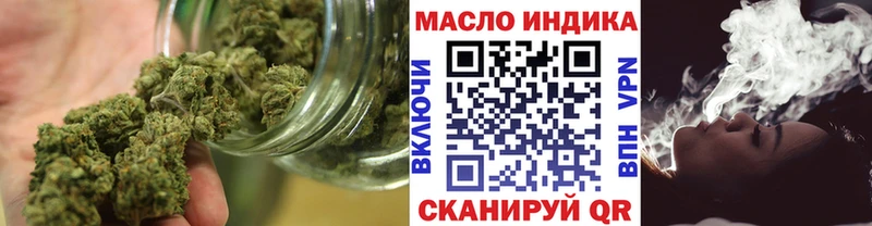 ТГК вейп с тгк хочу наркоту Заозёрный